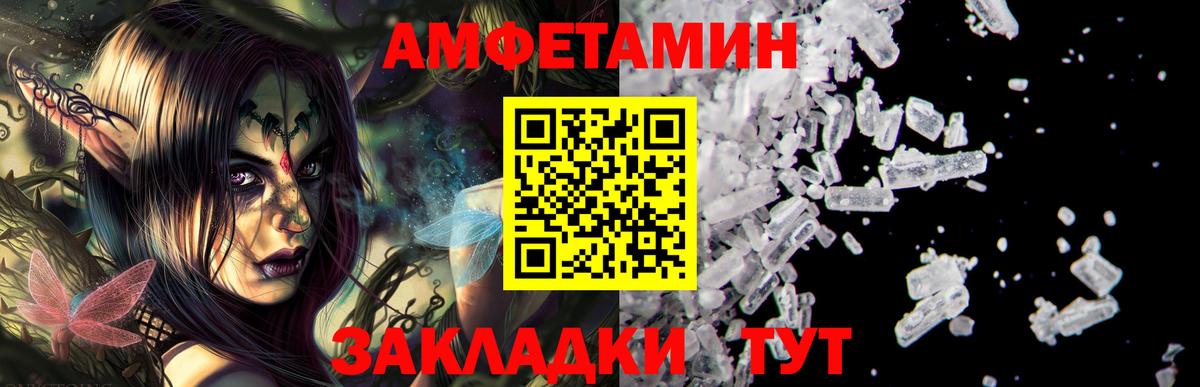 Арсеньев  АМФ  Вход с VPN  АМФ 97% 