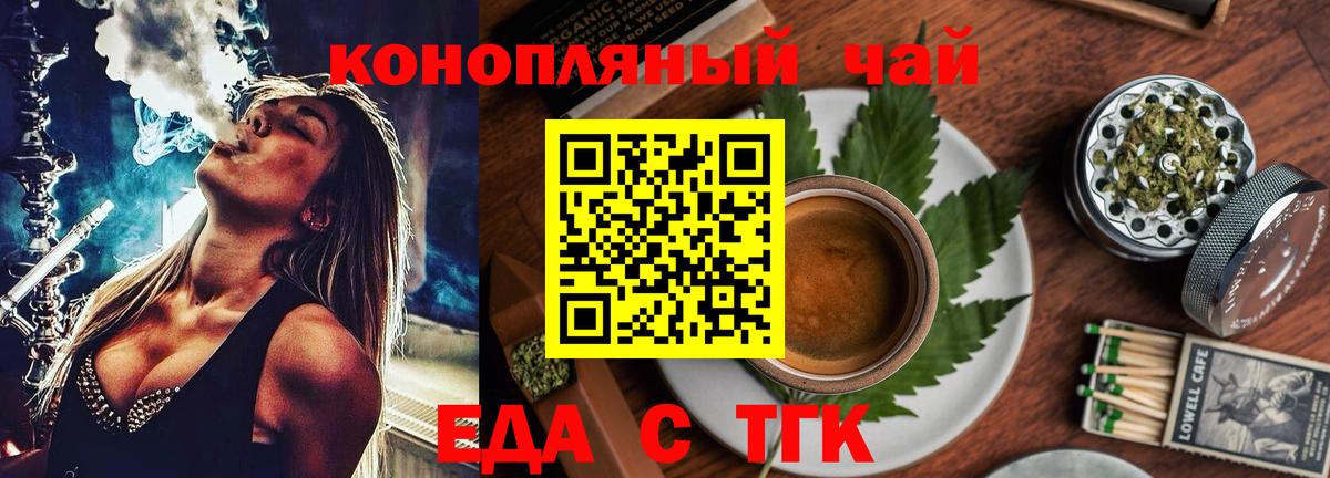 Арсеньев  Canna-Cookies марихуана  Вход с VPN 