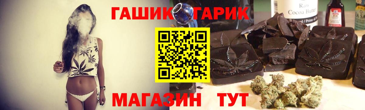 ГАШИШ гарик Арсеньев