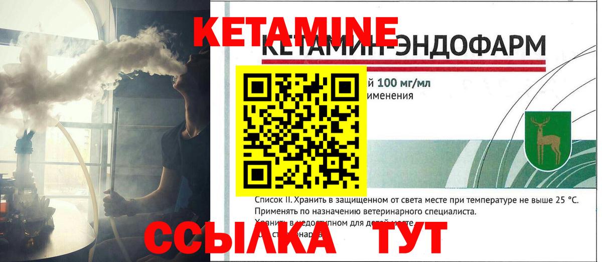 OMG маркетплейс  КЕТАМИН ketamine  Вход с VPN  КЕТАМИН ketamine  Арсеньев 