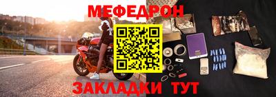 меф VHQ Малгобек