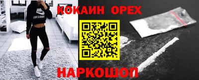 PSILOCYBIN Мариинск