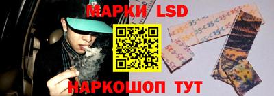 PSILOCYBIN Мариинск