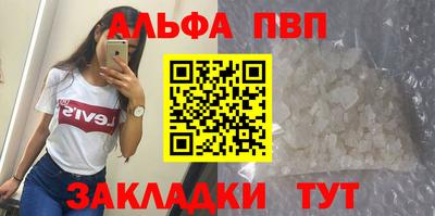 PSILOCYBIN Мариинск