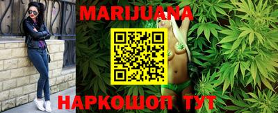 меф VHQ Малгобек