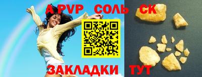 PSILOCYBIN Мариинск