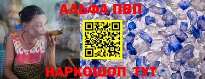 меф VHQ Малгобек