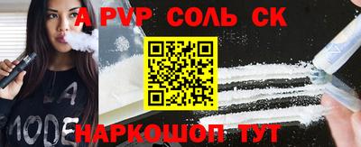 меф VHQ Малгобек