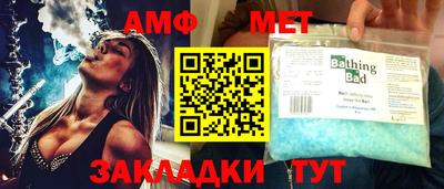 меф VHQ Малгобек