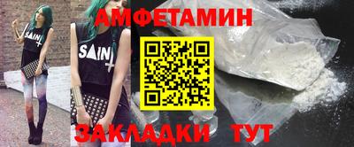меф VHQ Малгобек