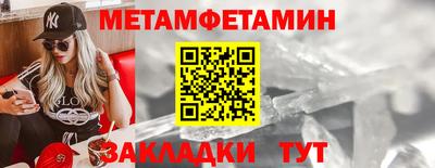 меф VHQ Малгобек
