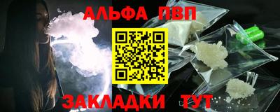 меф VHQ Малгобек