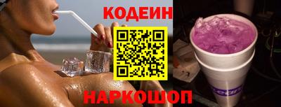 PSILOCYBIN Мариинск