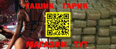 меф VHQ Малгобек
