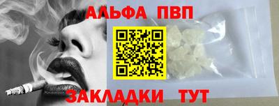 меф VHQ Малгобек