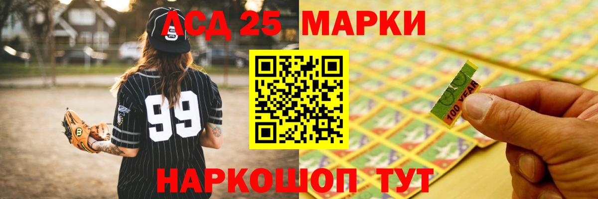 ЛСД экстази кислота  omg зеркало  ЛСД экстази кислота  Арсеньев  Вход с VPN 